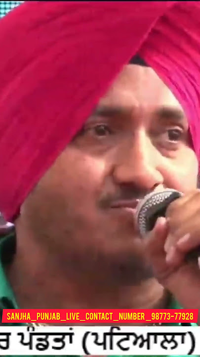 Irshad Muhammad Live 🔴 Pamma Sai Ji #sanjhapunjablive