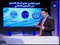 النشرة الاقتصادية 19-10-2014
