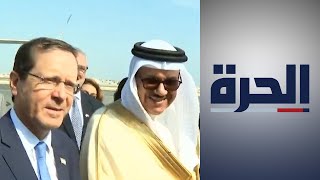 أول زيارة لرئيس إسرائيلي إلى مملكة البحرين