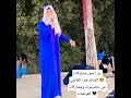 اليمن عشقي اليمن عمان مصر الجزائر ليبيا فانزا الفنانه هناء القاضي أجمل مشاركات الغنانه حضرموت 
