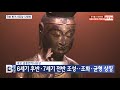 [BTN뉴스] 국보 반가사유상 두 점 한 공간..감동 '극대' Mp3 Song