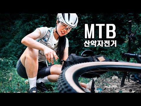 Videó: Tudsz mtb-zni esőben?