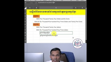 #របៀបបំលែងលេខទៅជាអក្សរអង់គ្លេសឬអក្សរខ្មែរក្នង Excel