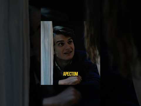 пробрался через окно, чтобы помочь с учебой #strangerthings #netflix #сериал #фильмы