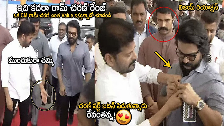 CM Revanth Reddy Shows Love And Respect Towards Ram Charan | Vijay Devarakonda | Friday Culture