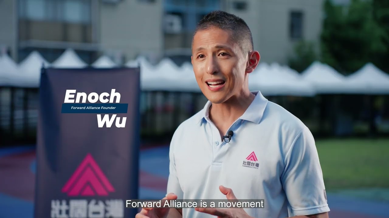 Spirit of America in Taiwan: A partnership with Forward Alliance
