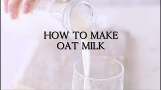 How to make Oat Milk. Not slimy! Creamy & Smooth. How To Make Oat Milk Not Slimy Gluten Free Nut Free Vegan Friendly Quick Easy