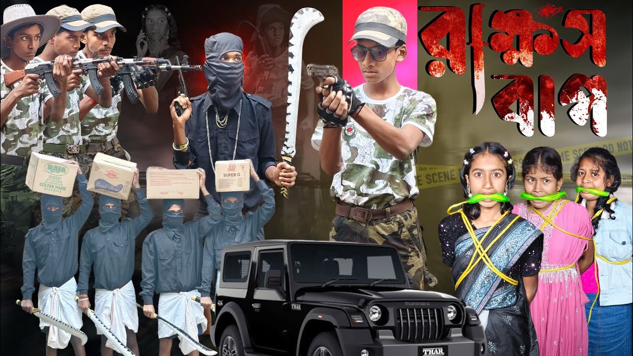 রাক্ষস বাপ | Rakkhosh Bap | Bangla Natok | Maruf | Rup Moyuri Tv 