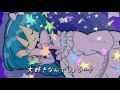 【VY2V3】Sleeping Fantasy -眠り姫-【詩先コラボ】
