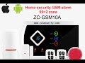 Wireless GSM alarm system for home 99+2 zone SGA-G10A from China / Android, IOS