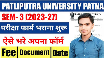 Patliputra University UG SEM-3 (2023-27) Exam Form भराना शुरू | PPU Exam Form UG sem 3 sess- 2023-27
