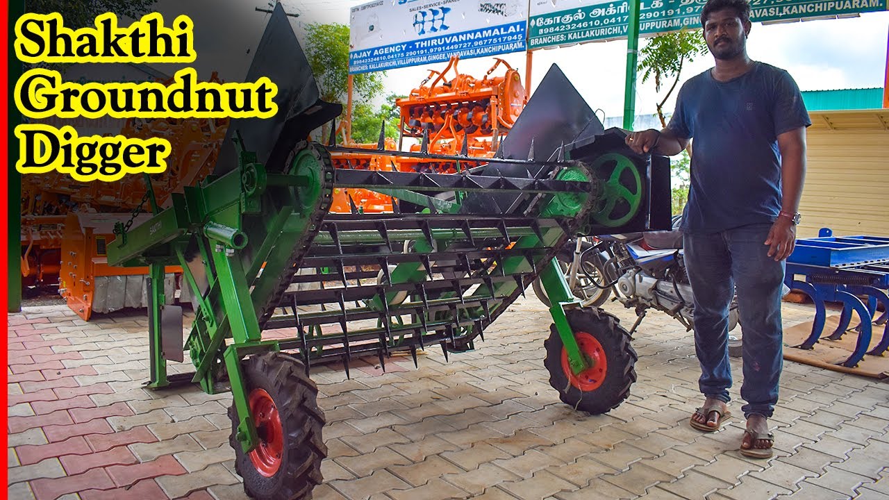 கடலை செடி பிடுங்கும் இயந்திரம்|Shakthi Groundnut Harvester & Digger|மிக குறைந்த விலையில்