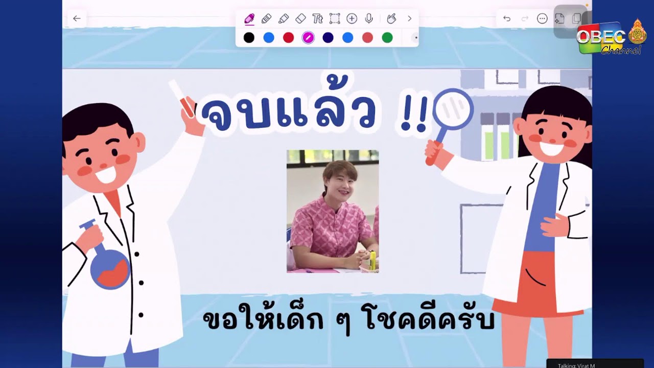 กิจกรรมเพิ่มพูนสมรรถนะความฉลาดรู้ สัปดาห์ที่ 13