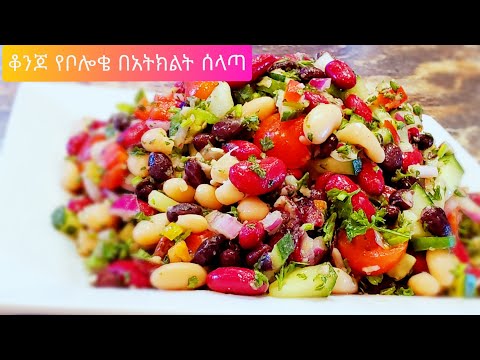 Video: Kā Pagatavot Salātus 