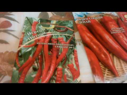 Обзор семян перца на 2017 год! Ранние, высокоурожайные, проверенные