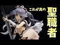 AMAKUNI ビキニ・ウォリアーズ クレリック 1/7スケールフィギュアレビュー!