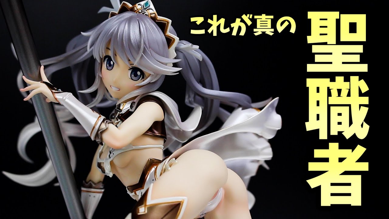低価SALE ビキニ ウォリアーズ クレリック 通常版 1 7 完成品