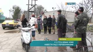 На Волині селяни лишилися На Волині селяни лишилися