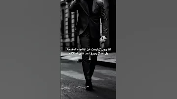ستذوق الموت اعدائنا شيعة كرار شجعانا حالات واتساب سيد فاقد الموسوي استوريات سيد فاقد الموسوي 
