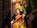 #god#saraswati#saraswatipuja#saraswativandana#bhakti#bhajan#vandana#aarti#peaceful#peace#spiritual
