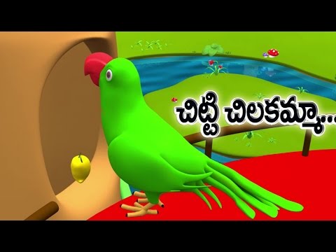 Chitti Chilakamma Telugu Rhyme - Parrots 3D Animation - Rhymes For children with lyrics