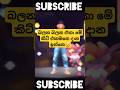 ඔයටත් මේ කිට් එක තියෙනවද.#freefire  #billalive #rpgaming #sachingaming #gamingsadu