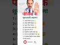 पीलिया के शुरुआती लक्षण 😱#healthcare #shorts #healthtips
