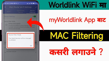 How To Enable MAC Address Filtering In Worldlink | MAC Filter worldlink Huawei Nokia Router