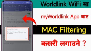 How To Enable MAC Address Filtering In Worldlink | MAC Filter worldlink Huawei Nokia Router screenshot 5