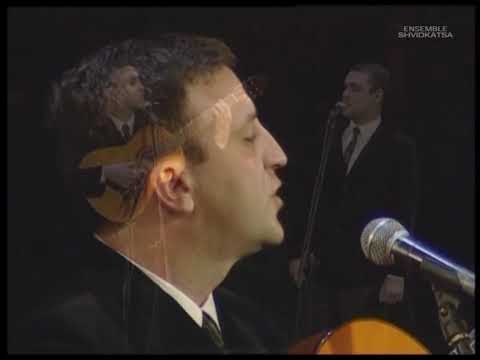 Shvidkatsa - Ghvinis aghmarts (ღვინის აღმართს)