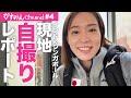 ハプニングの連続！インド＆シンガポール遠征を石川佳純が自撮りレポート「沢山待っててくれて…」#石川佳純#kasumiishikawa#卓球#india #singapore