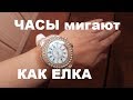 Обзор Женские часы с алиэкспресс  ПОРЕЗАЛ  палец