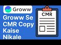 How to Download CMR Copy from Groww App