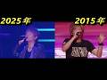 SKILL 2015年と2025年同時に流してみた!【JAM Project】
