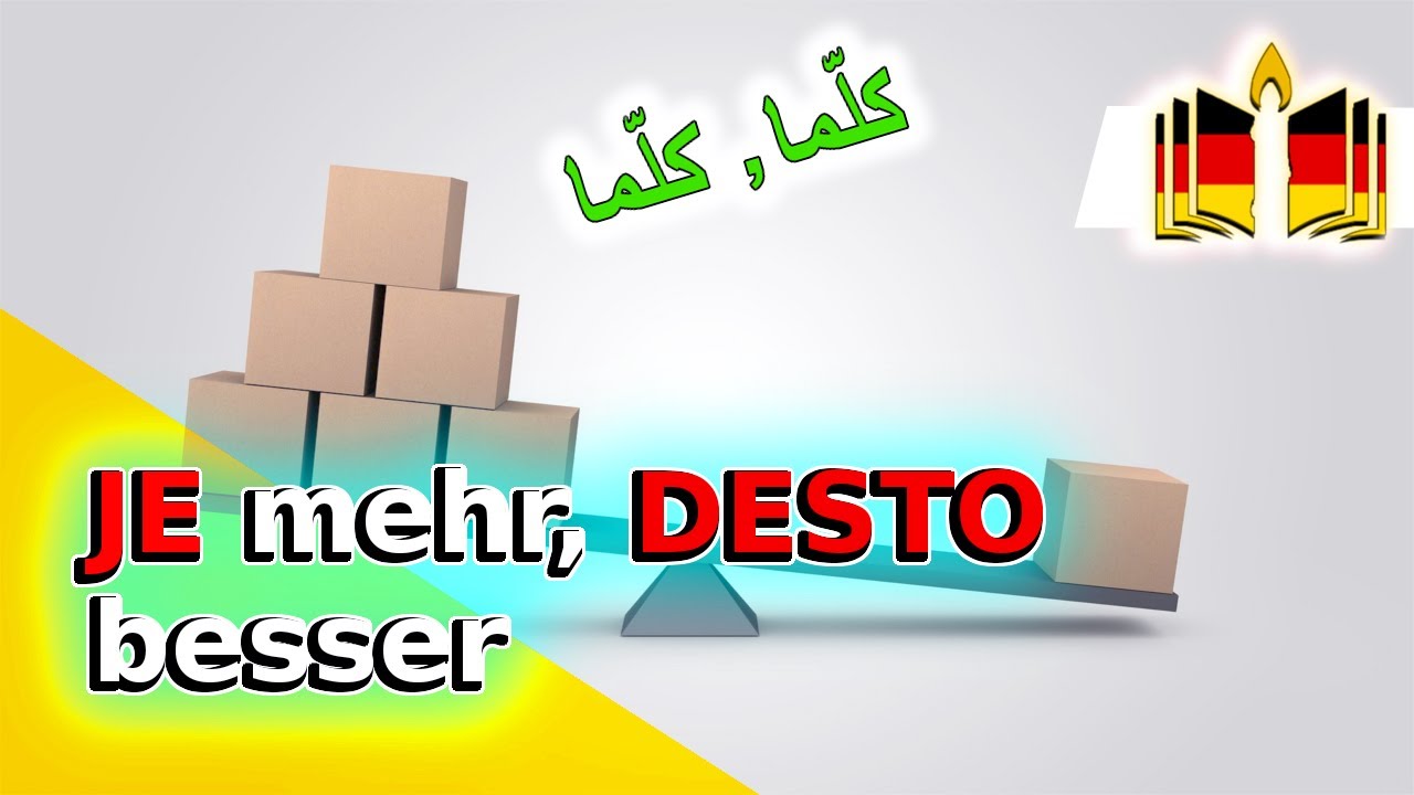 تعرّف على أسلوب المقارنة. 