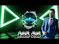 ربيع دياب Rabih Diab Dabket Mjwez دبكة مجوز Top Dabke 2025 