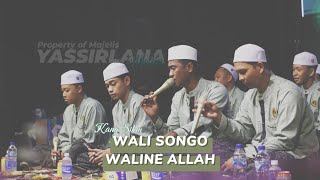 WALI SONGO WALINE ALLAH - YASSIRLANA PRAYER CONFERENCE