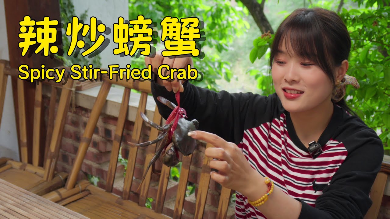 给高考完的阿豪做一顿美味的螃蟹大餐！【叫我阿霞Channel】