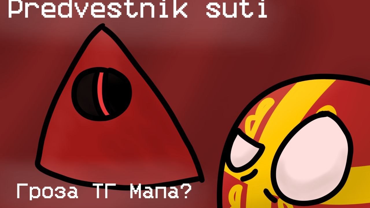Predvestnik suti(Чёэт Маппинг#2)