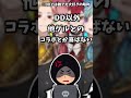 【すとぷり】今話題のいちごマイクラがヤバすぎる件について…#shorts