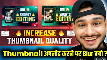 Thumbnail quality low after upload ( Problem Solved ) How to Increase Thumbnail Quality