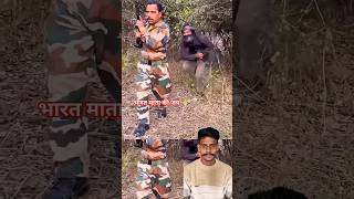 मेरे देश पर बुरी नजर रखने वाले 😈| Shadab Jagati| #short #automobile #indianarmy #foryou