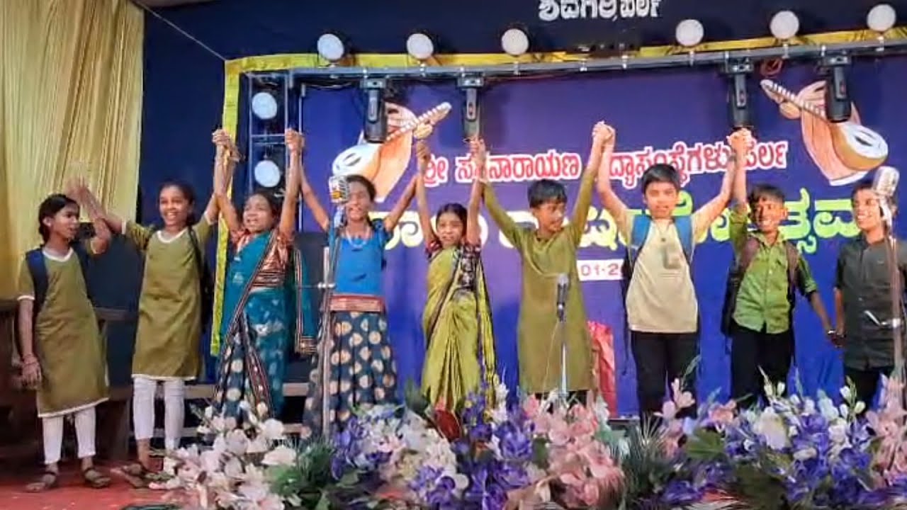 |Kannada Drama |ಇದು ನಮ್ಮೂರ ಕತೆ |ಒಂದು ಪರಿಸರ ಪಾಠ |