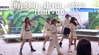 [KPOP IN SCHOOL PERFORMANCE] NEW JEANS + IVE + AESPA + NMIXX Aesir Cultural Event By TTEOKBOKKI 🇳🇿