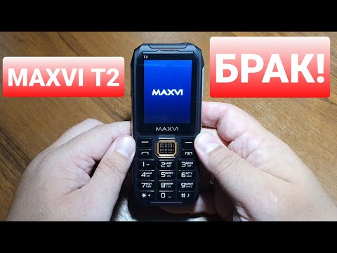 MAXVI T2 flashlight not turns off / фонарик не выключается
