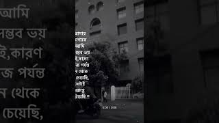 #Du campus mujibur Rahman going vobon .. #viral vedio