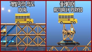 개발자가 의도한 것과는 딴판인 고인물들의 플레이 방법 #1 - 일반 스테이지편 / 폴리 브릿지 2 screenshot 1