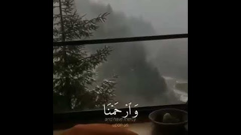 سورة المؤمنون (آية 109)