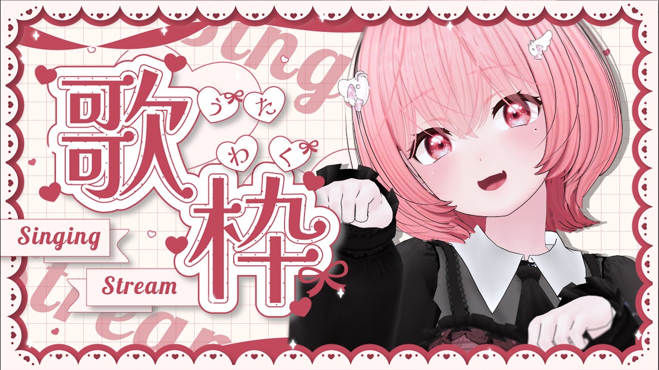 【 #歌枠┆#Karaoke 】華金午後!元気に歌うぞ🌈TGIF! Gonna sing with energy【 #なれたん┆#Vsinger 】