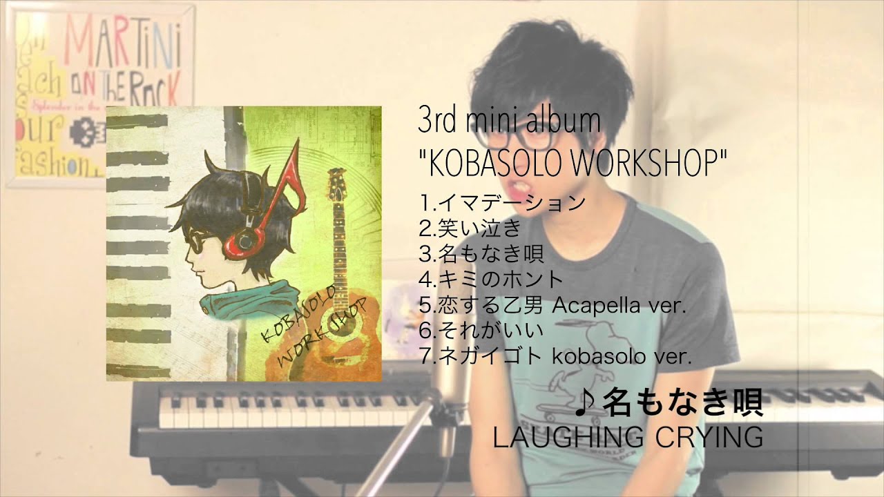 Watch iTunes配信開始!!全曲試聴PV -Available on iTunes now on YouTube Watch iTunes配信開始!!全曲試聴PV -Available on iTunes now on YouTube